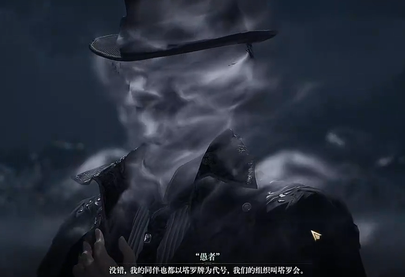 诡秘之主手游扮演法与公会阵营选择参考图