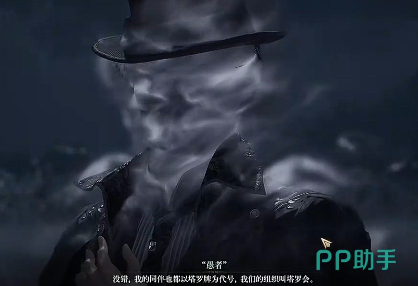 诡秘之主手游扮演法与公会阵营选择参考图