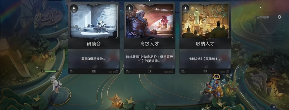 常小娥前期运营节奏图示