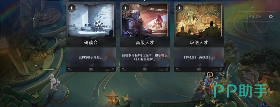 常小娥前期运营节奏图示