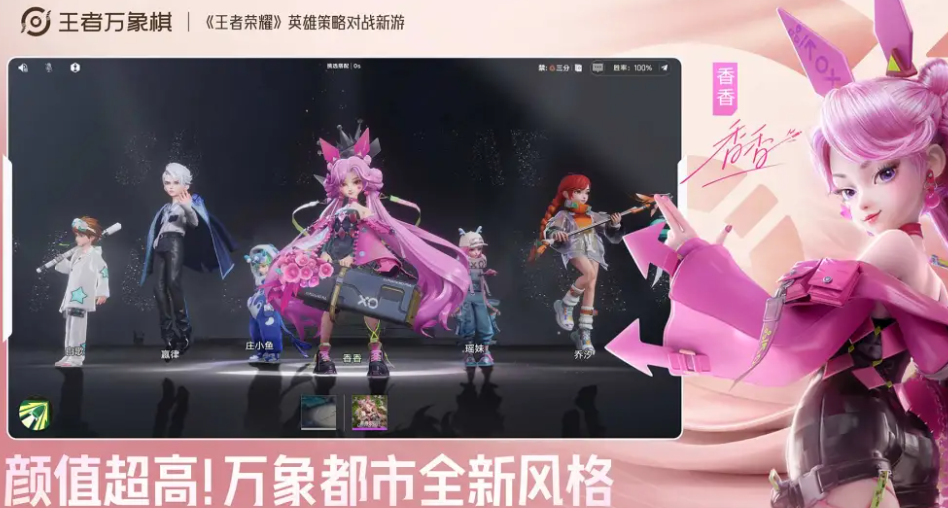 王者万象棋马可波罗养猪流玩法详解与实战技巧