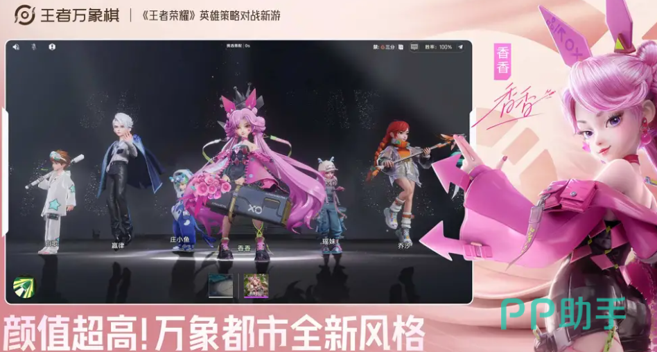 马可棋手宝藏机制示意图