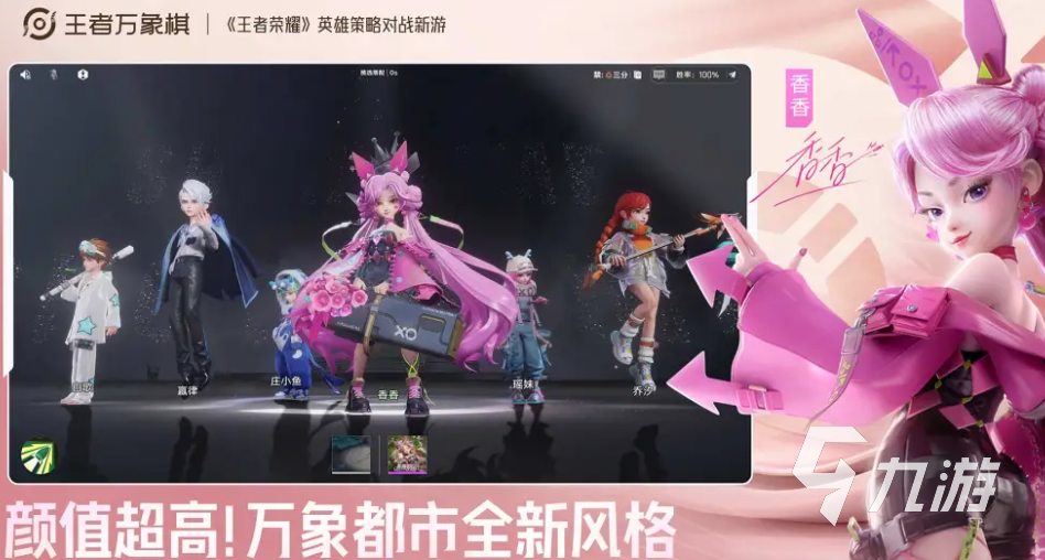 王者万象棋马可波罗养猪流玩法详解与实战技巧
