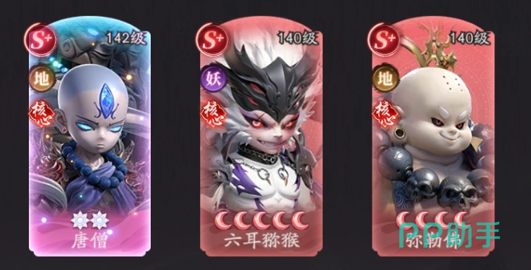 天命行者手游六耳猕猴配队介绍