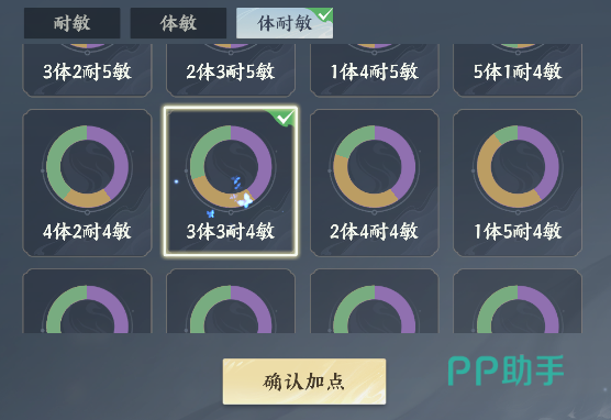 天音寺水系与电系流派对比示意图