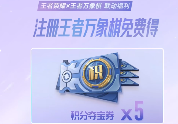万象超市棋盘与卡牌阵容机制示意图
