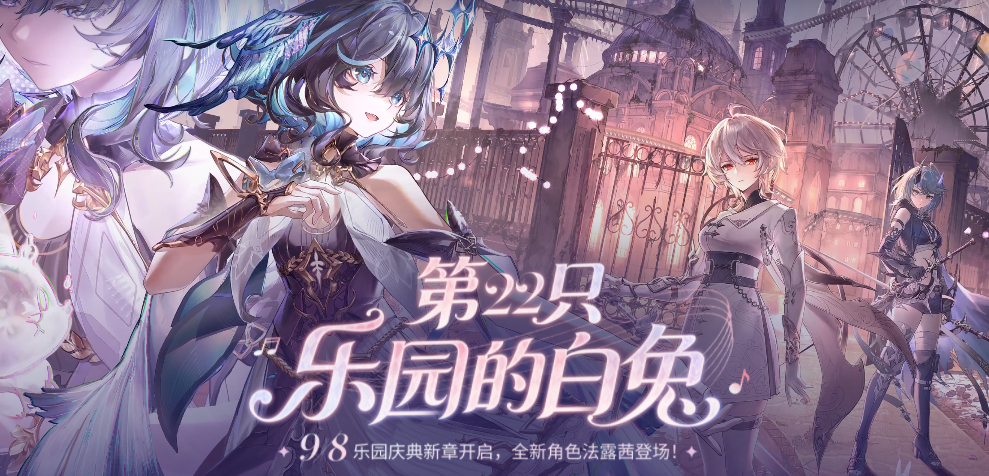 二重螺旋阿尔卡诺镇场景图