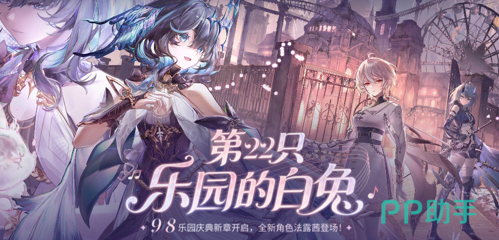 二重螺旋阿尔卡诺镇场景图