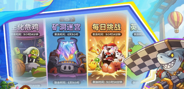 全民萌兽角色阵容示意图