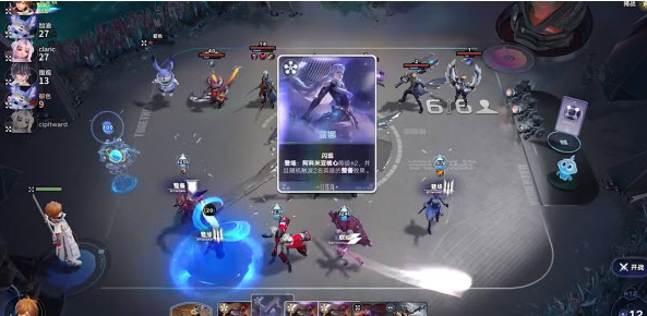 王者万象棋灵宝界面示意图二