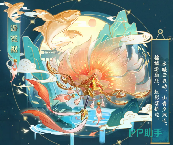 云水和鸣羁绊效果说明图