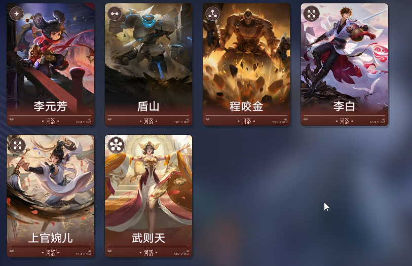 古币供给阵容示意图