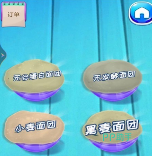 开心美食街卡通风格美食展示图