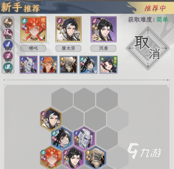 西游大冒险兑换码有哪些?最新可用兑换码合集与兑换方法分享