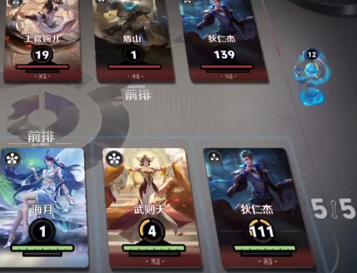 羁绊效果与商店等级说明图