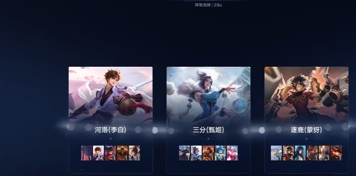 王者万象棋新手棋手技能对比图