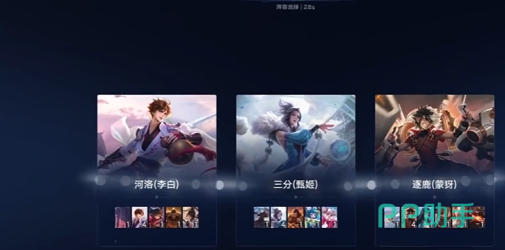 王者万象棋新手棋手技能对比图