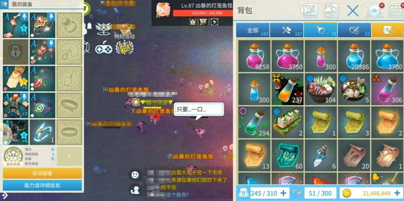 露娜蓝色大陆过渡装备强化与挂机收益示意