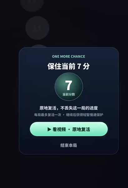 往上走动效与背景展示