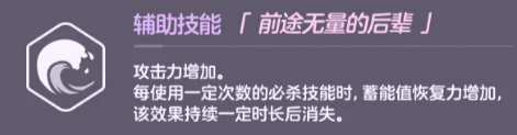 蔚蓝档案勘解由小路紫泳装实战表现