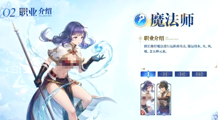 仙境传说3木桩挑战DPS排行榜参考