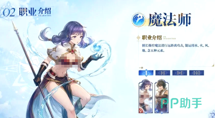 仙境传说3木桩挑战DPS排行榜参考