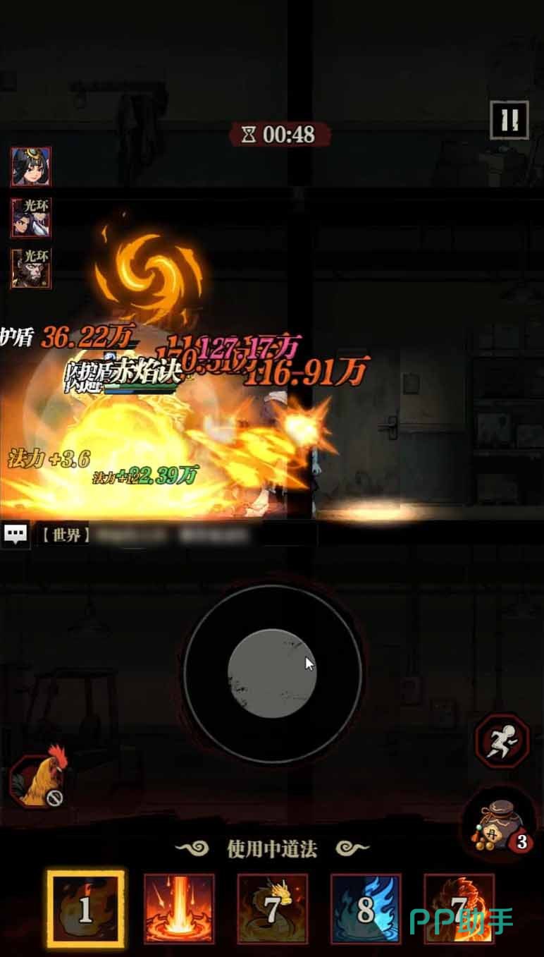 咻咻勇者背包扩容界面示意图