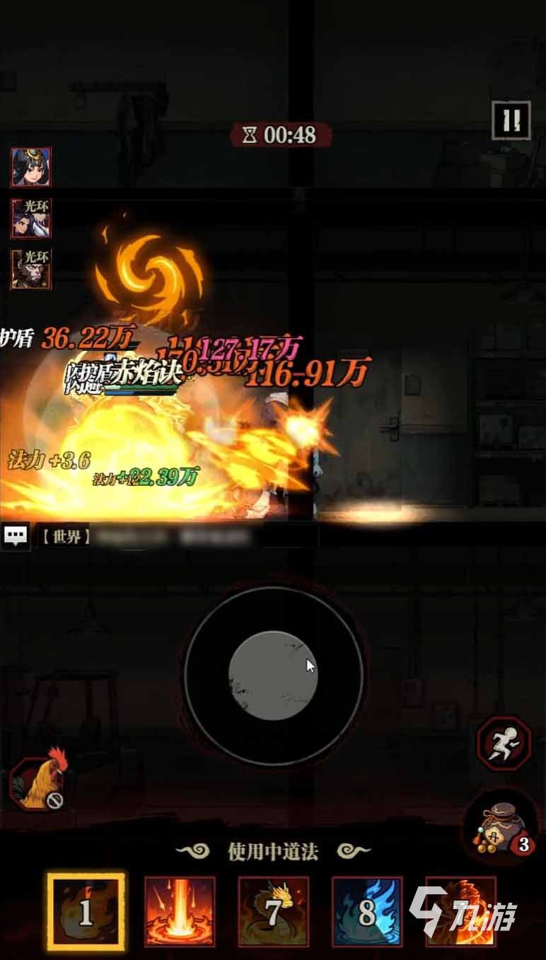咻咻勇者快速刷钱技巧与高效赚钱方法汇总