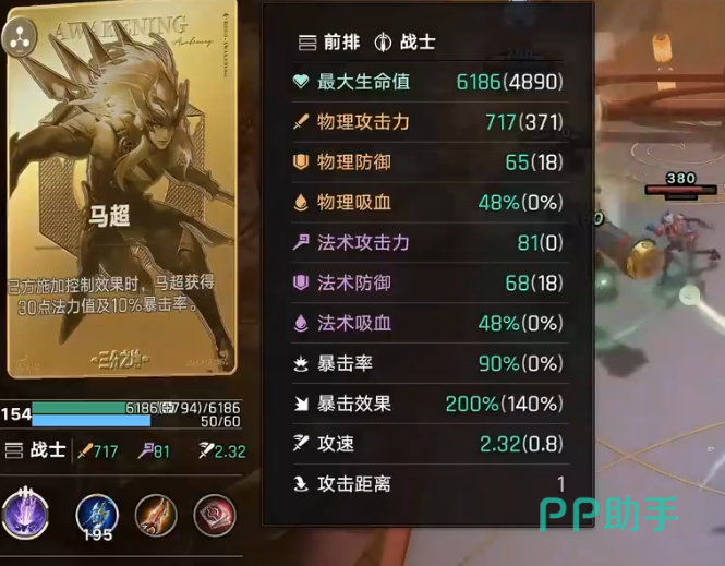 马瑶过渡装备与天赋选择技巧