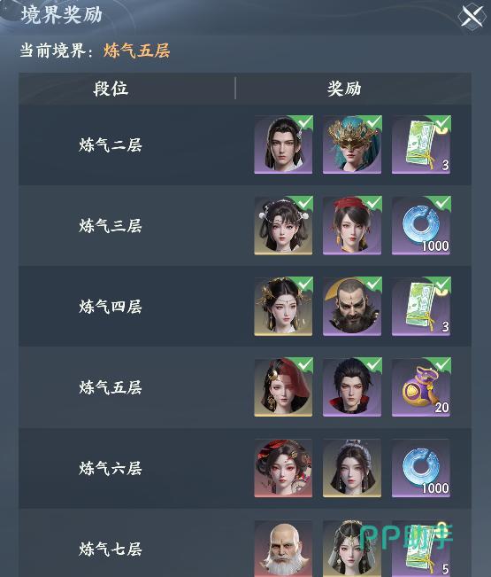 梦幻新诛仙轻享版仙友品质与职业分类图示