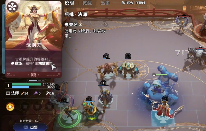百里守约河洛阵容站位参考