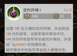 露娜蓝色大陆弓手战斗站位示意图