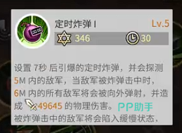 露娜蓝色大陆弓手战斗站位示意图