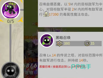 露娜蓝色大陆召唤师附魔潜能石与承伤展示图