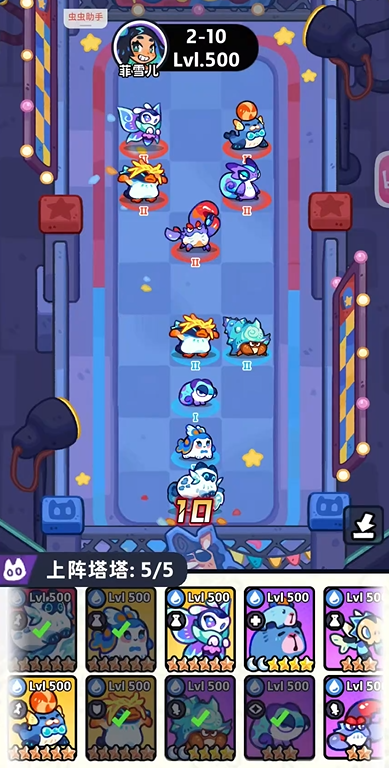 塔塔冒险队试炼等级与食物评级说明图