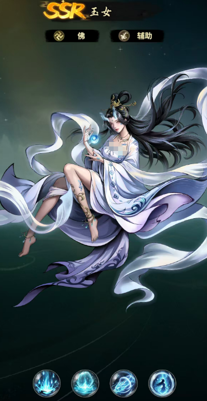 永夜起源玉女治疗护盾与回怒机制