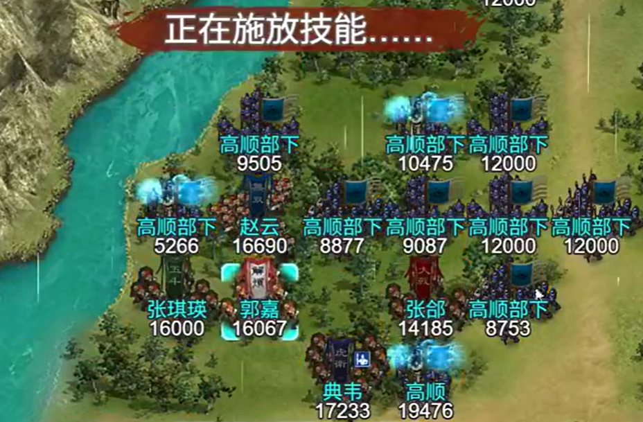 群雄时代郭嘉战场布阵与输出配合示意