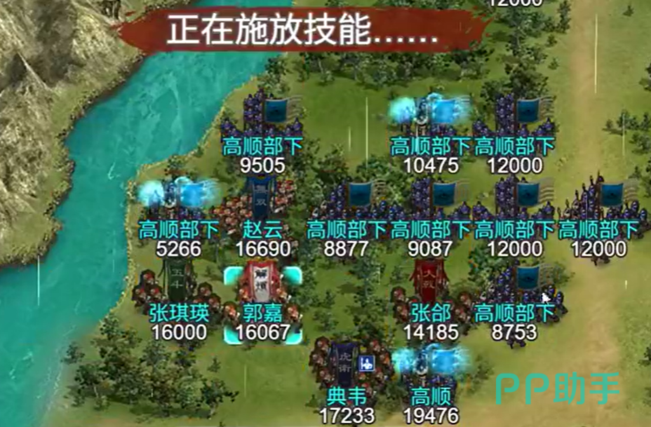 群雄时代郭嘉战场布阵与输出配合示意