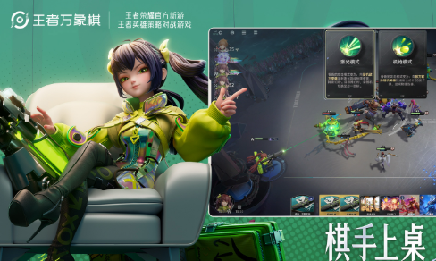 王者万象棋称号获取方法：解锁条件与全称号获得攻略