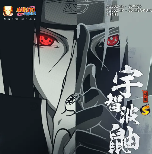 宇智波鼬晓朱怎么样 火影忍者晓朱技能拆解与实战强度详解
