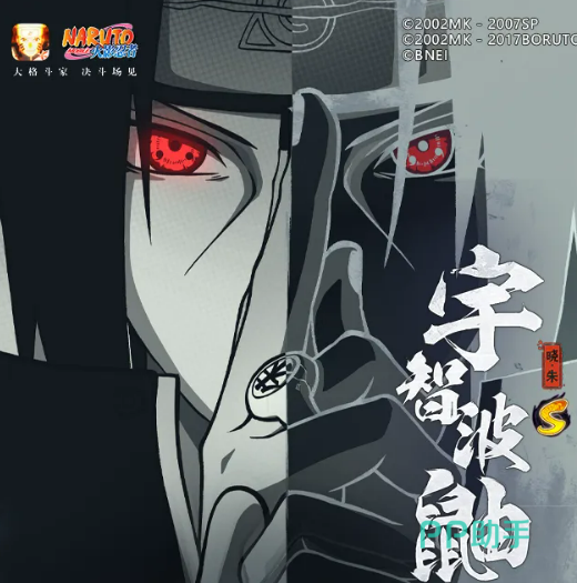 宇智波鼬晓朱立绘展示