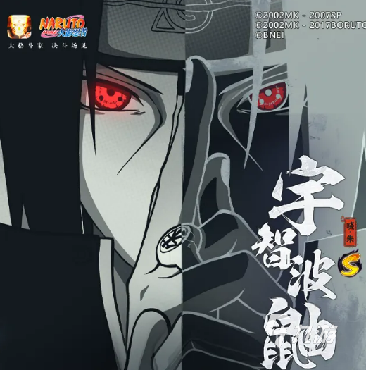 宇智波鼬晓朱怎么样 火影忍者晓朱技能拆解与实战强度详解