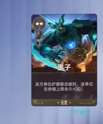 墨子角色立绘