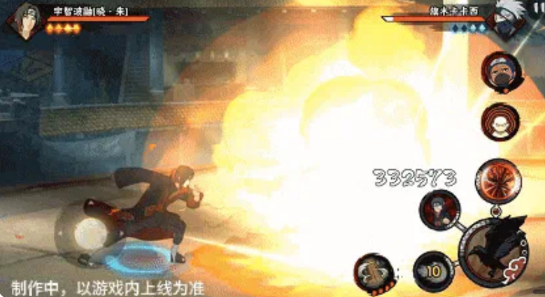 宇智波鼬晓朱空中普攻演示