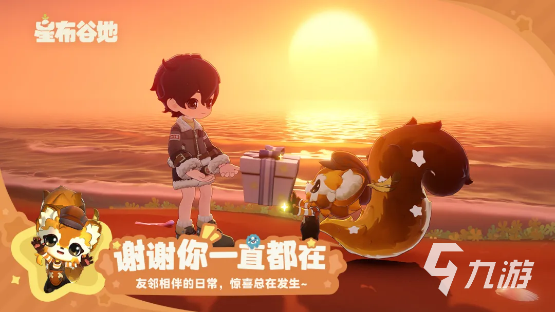 星布谷地测试资格怎么申请?申请方式与详细步骤分享