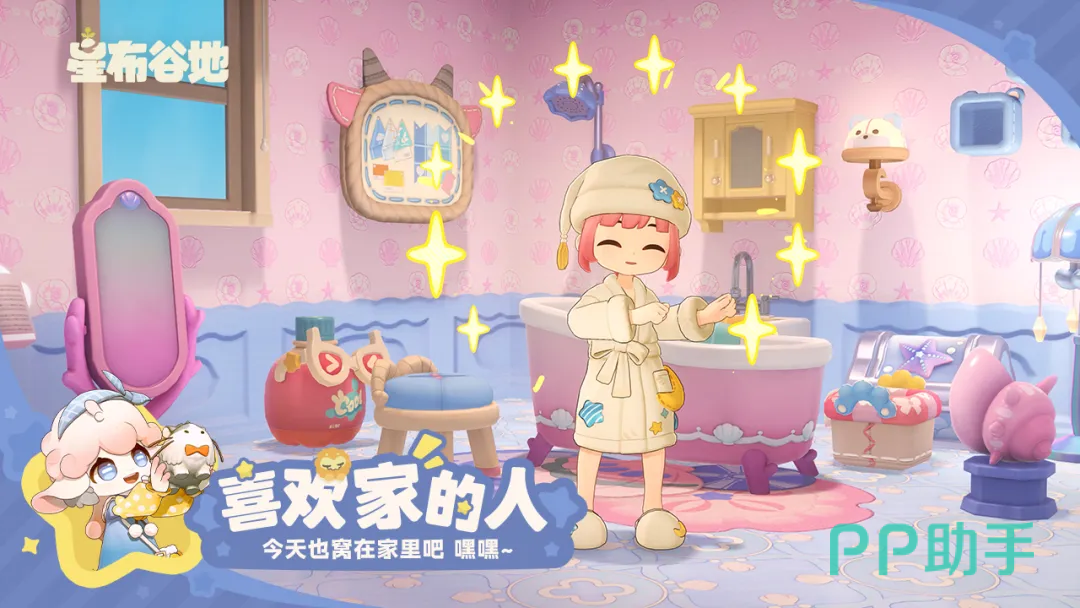 星布谷地星球探索场景展示图