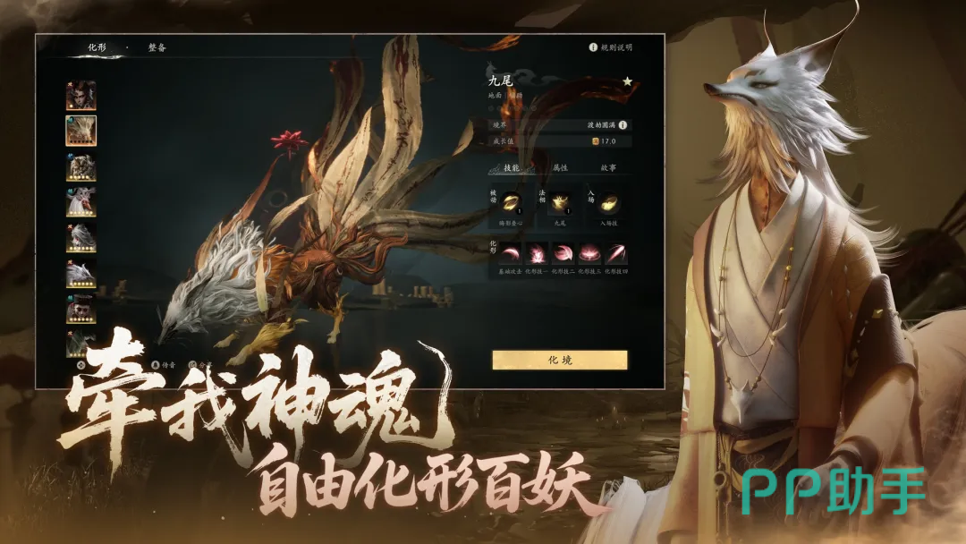 七界梦谭奇门功法收集与宗门势力对抗玩法展示