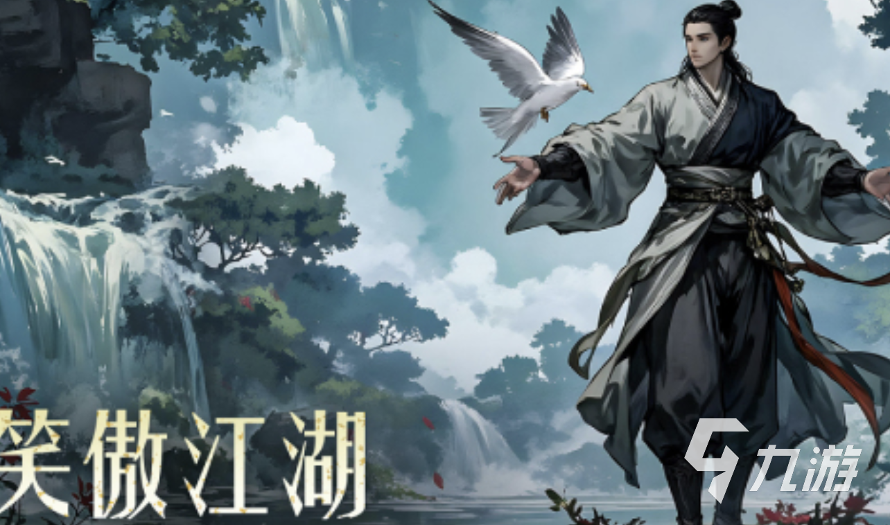 笑傲江湖群侠传是什么类型的游戏?武侠角色扮演与策略养成玩法详解