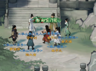 笑傲江湖群侠传武学技能升级对比图