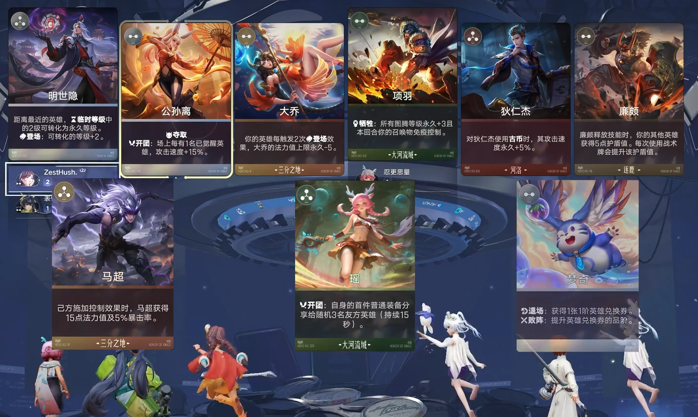 常小娥小菟送福秘技卡搭配说明